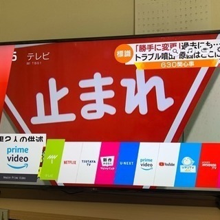 60インチ  4k テレビ 新品 未使用