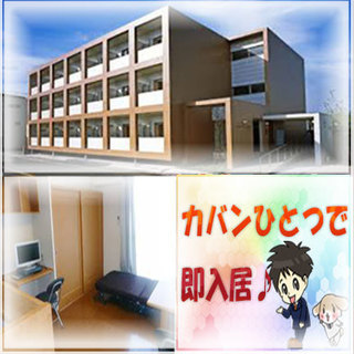 【人気の観光地×高収入】京都でガッツリ稼いでプライベートも充実🎵の画像