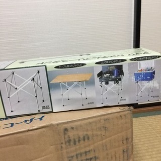 マック システムフリースタンド<値下げしました>の画像