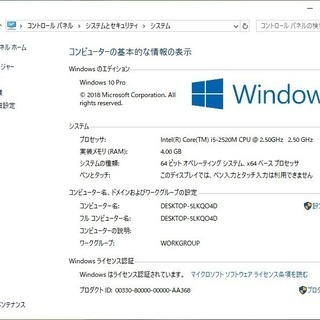 💗良品/12.1型液晶/軽量1.16kg♪/高性能🆙Core i5/光速☆彡新品✨SSD120GB(メーカー保証付き)/メモリ4GB♪/すぐ使えるWin10メディア作成ツール付📀/すぐ繋がるWi-Fi📶/MS Office📒✎/FUJITSU LIFEBOOKの画像