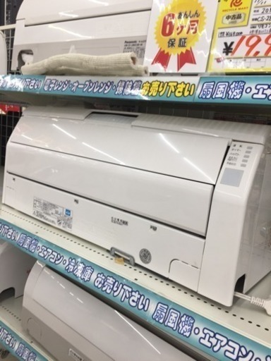 東区 和白 FUJITSU 2.2kwエアコン 2011年 AS-R22A-W 0419-02