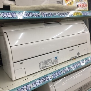 東区 和白 FUJITSU 2.2kwエアコン 2011年 AS-R22A-W 0419-02