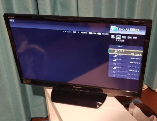 【訳あり】2014年製　24型 テレビ TV