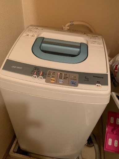 日立  全自動洗濯機