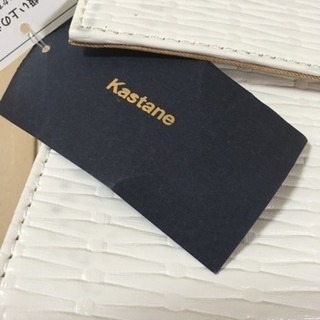 カスタネ 未使用タグ付きの画像