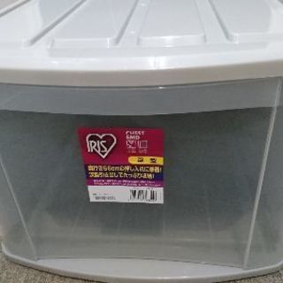 衣装ケースお譲りしますの画像