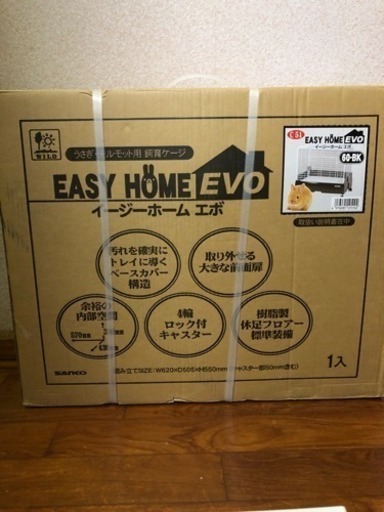 兎.モルモット飼育セット