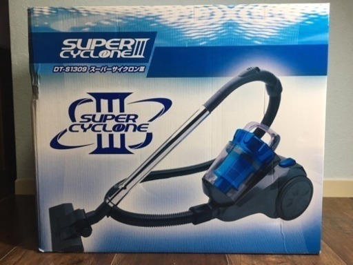 【新品・未使用】スーパーサイクロンⅢ★掃除機★ブルー★DT-S1309
