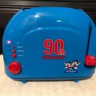 リボビタンD ファイト90 トースターの画像