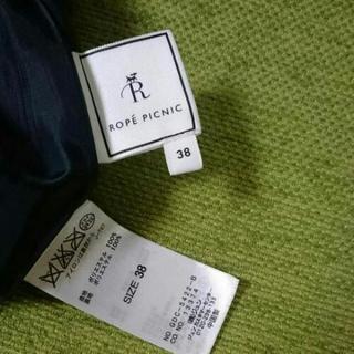 ロペピクニック 紺 スカートの画像