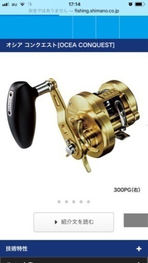 釣り用品格安販売します