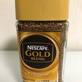 ネスカフェゴールドブレンド80gの画像