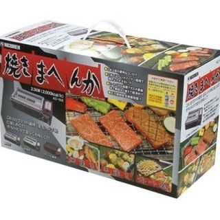 焼きまへんか BBQ ❤️新品 未使用