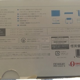 任天堂  Wii 本体、ソフト3本セットの画像