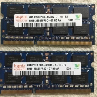 メモリ Hynix pc3-8500 2GB✖︎二枚
