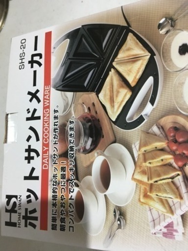 ホットサンドメーカー