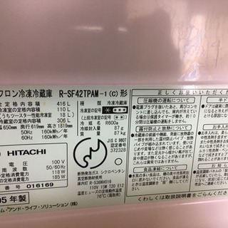 【終了】HITACHI 冷蔵庫 416L 譲ります‼️掲載20日までの画像