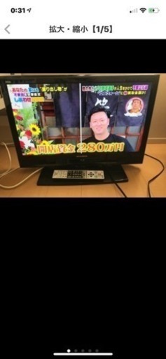MITSUBISHI 液晶テレビ