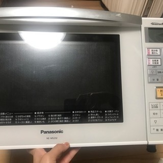 Panasonic 家庭用オーブンレンジ