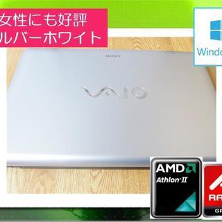 【※売約済み】リユース品なのでお安く！☆VAIOノート☆