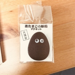 今日の4/20(土)夜ごはんご一緒しませんか？