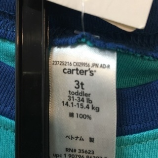 コストコ カーターズ 男の子用 パジャマ 3点セット 新品 綿100%の画像