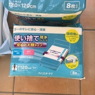 使い捨て 防水シーツ