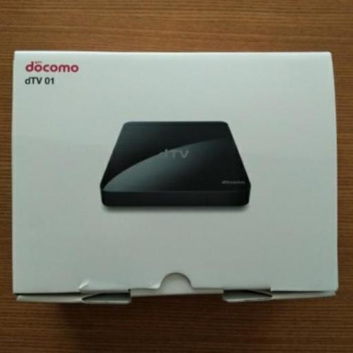 DTVターミナル　ほぼ未使用品