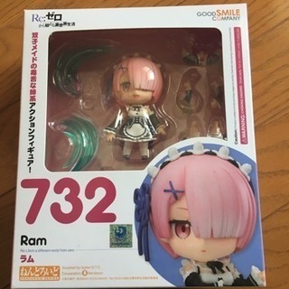 リゼロ  ラムねんどろいどフィギュア 本日限定価格
