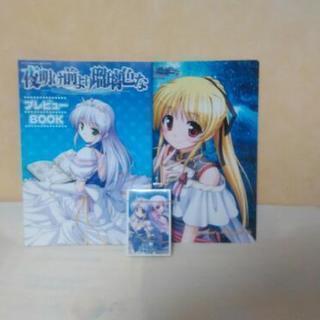 「夜明け前より瑠璃色な」グッズ