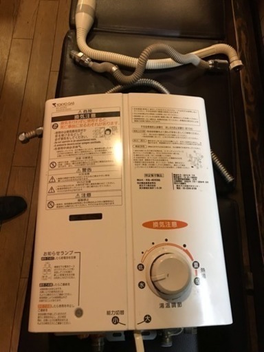 値引き【東京ガスの湯沸かし器】美品だと思います