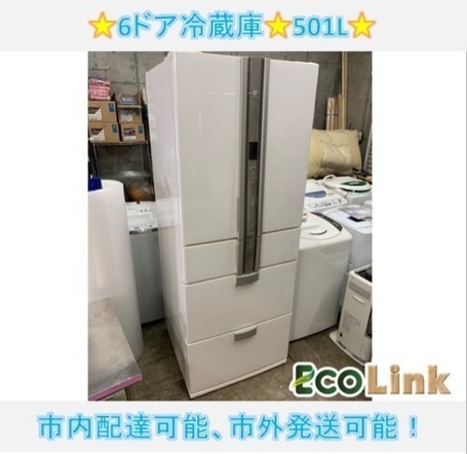 SHARP 6ドア冷蔵庫 501L