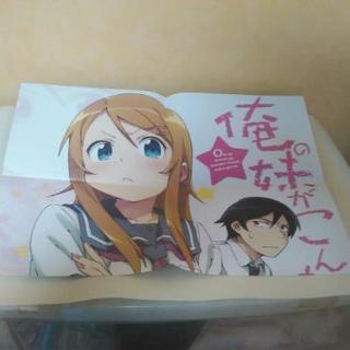 アニメグッズ