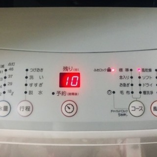 取引中！1人暮らし用洗濯機の画像