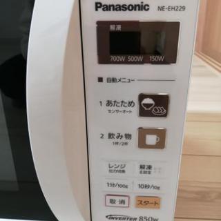パナソニック電子レンジ　2016年製の画像