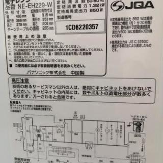 パナソニック電子レンジ　2016年製の画像