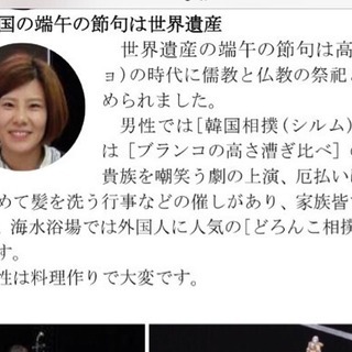 🇰🇷鎌ヶ谷韓国語教室📣【毎週金曜日】の画像