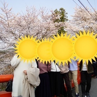 地方出身限定！日帰り遠足サークル🚶関東を巡る会です🚶