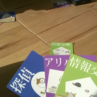 下手くそのためのボードゲームの会 - その他