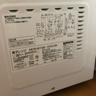 YAMAZEN オーブンレンジ 2013年製の画像