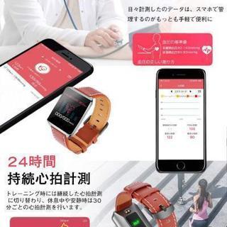 スマートウォッチ 原価7000の画像