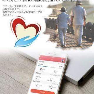 スマートウォッチ 原価7000の画像