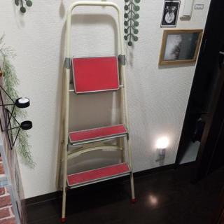 脚立　お譲りします。