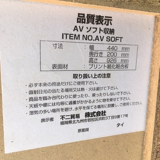 CDやDVD等の収納ラック♪の画像