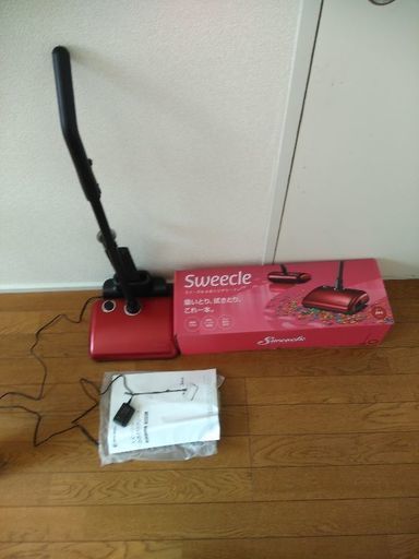 掃除機