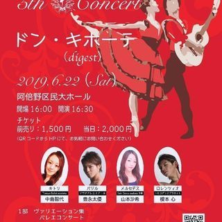 バレエ舞台