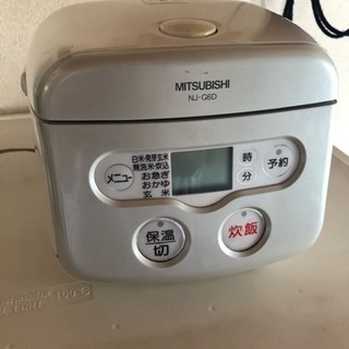 三菱 炊飯器 三合の画像