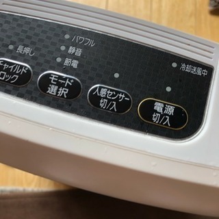 セラミックファンヒーターの画像