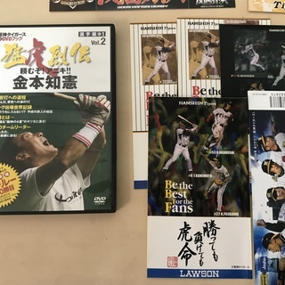 阪神タイガース 金本知憲ＤＶＤとステッカー類 差し上げますの画像