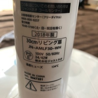 旋風機の画像